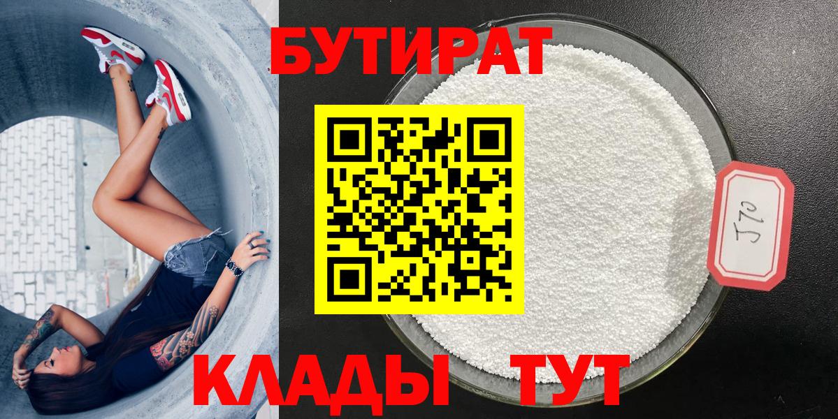 Конаково  МЕТ  Мефедрон кристаллы  Кокаин  Вход с VPN  Каннабис  АМФЕТАМИН   ГАШИШ 