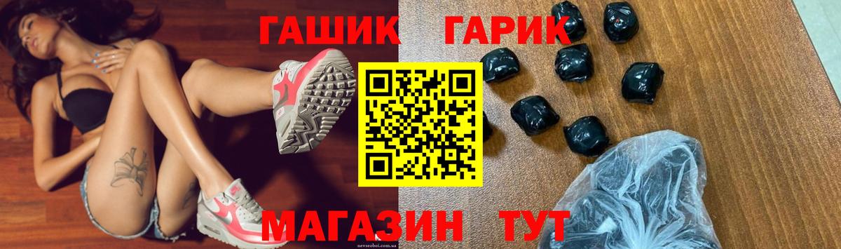 Гашиш Ice-O-Lator Конаково