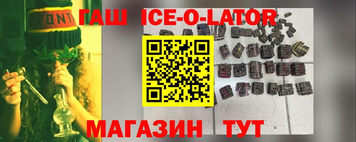 ГАШИШ VHQ  Вход с VPN  Конаково  ГАШ  ГАШ VHQ 