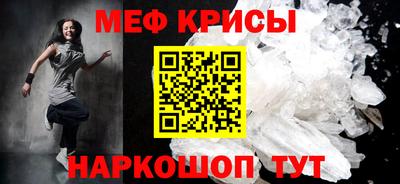 кристаллы Белорецк