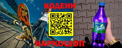 бутират Братск