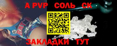 стаф Бердск