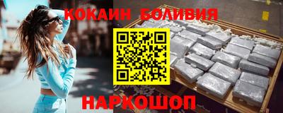 PSILOCYBIN Белореченск