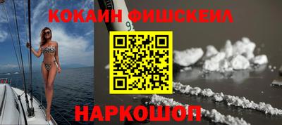 кристаллы Белорецк