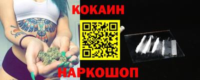 марки nbome Брянск