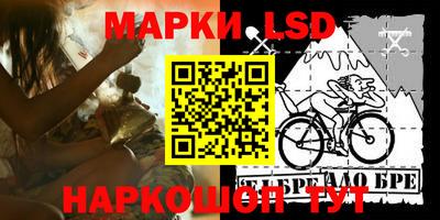 PSILOCYBIN Белореченск