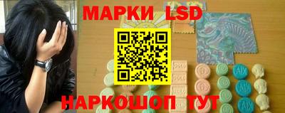 кристаллы Белорецк