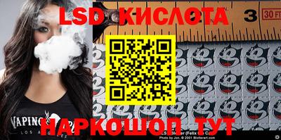 кристаллы Белорецк