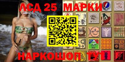 кристаллы Белорецк