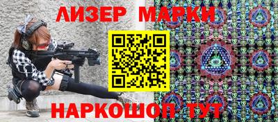 PSILOCYBIN Белореченск