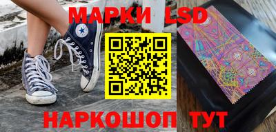 PSILOCYBIN Белореченск
