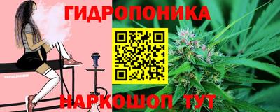 кристаллы Белорецк
