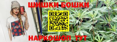 кристаллы Белорецк