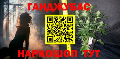 кристаллы Белорецк