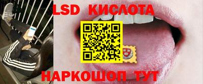 PSILOCYBIN Белореченск