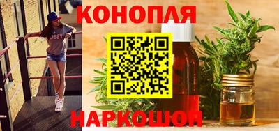 кристаллы Белорецк
