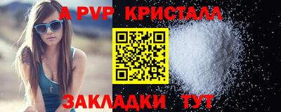 PSILOCYBIN Белореченск