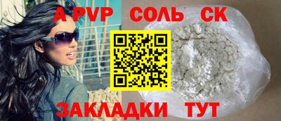 стаф Бердск