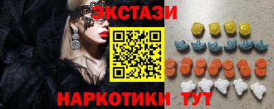 стаф Бердск