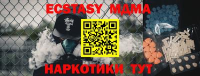 кристаллы Белорецк