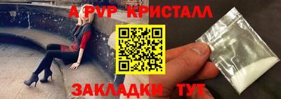 кристаллы Белорецк
