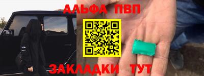 стаф Бердск