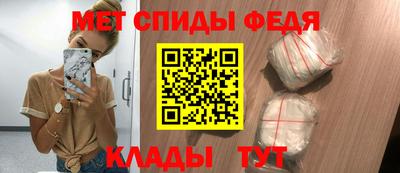 кристаллы Белорецк
