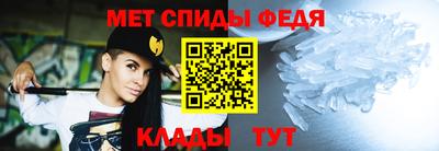 стаф Бердск