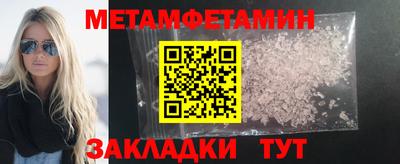 стаф Бердск