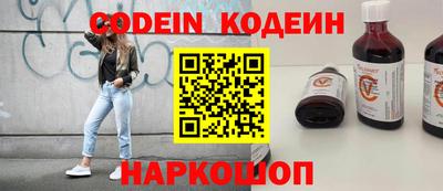 меф VHQ Боровичи