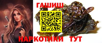 стаф Бердск