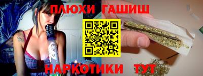 PSILOCYBIN Белореченск