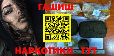 бутират Братск