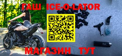 стаф Бердск