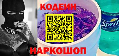 кристаллы Белорецк