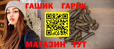 PSILOCYBIN Белореченск