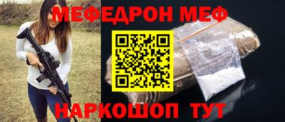 стаф Бердск