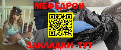 стаф Бердск