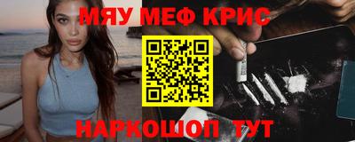 стаф Бердск