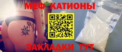 стаф Бердск