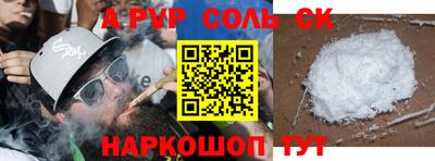 кристаллы Белорецк