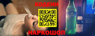 PSILOCYBIN Белореченск