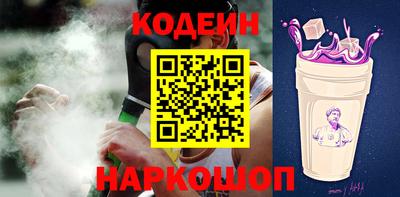 кристаллы Белорецк