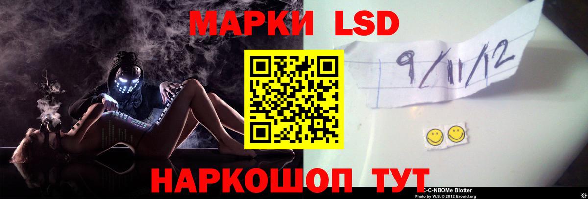 LSD-25 экстази кислота  Вход с VPN  ЛСД экстази ecstasy  Конаково 