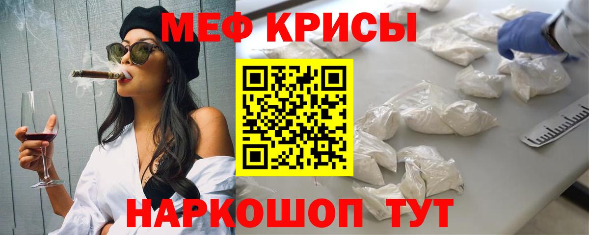 Конаково  МЯУ-МЯУ мука  МЕФ  Вход с VPN 