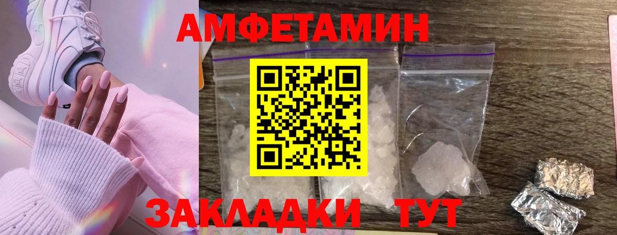 Метамфетамин Декстрометамфетамин 99.9% Конаково