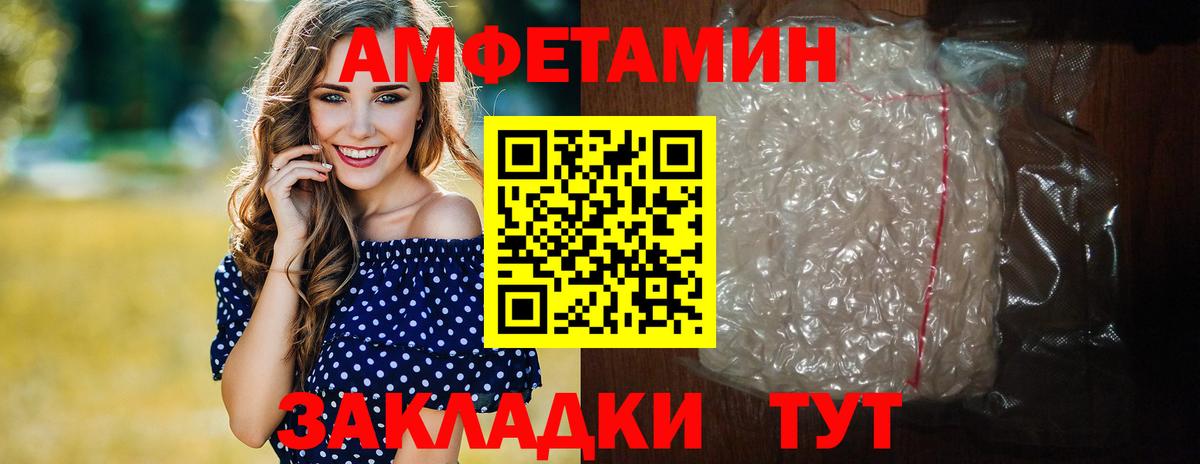Первитин  Вход с VPN  Конаково  Первитин Methamphetamine  Первитин Methamphetamine 