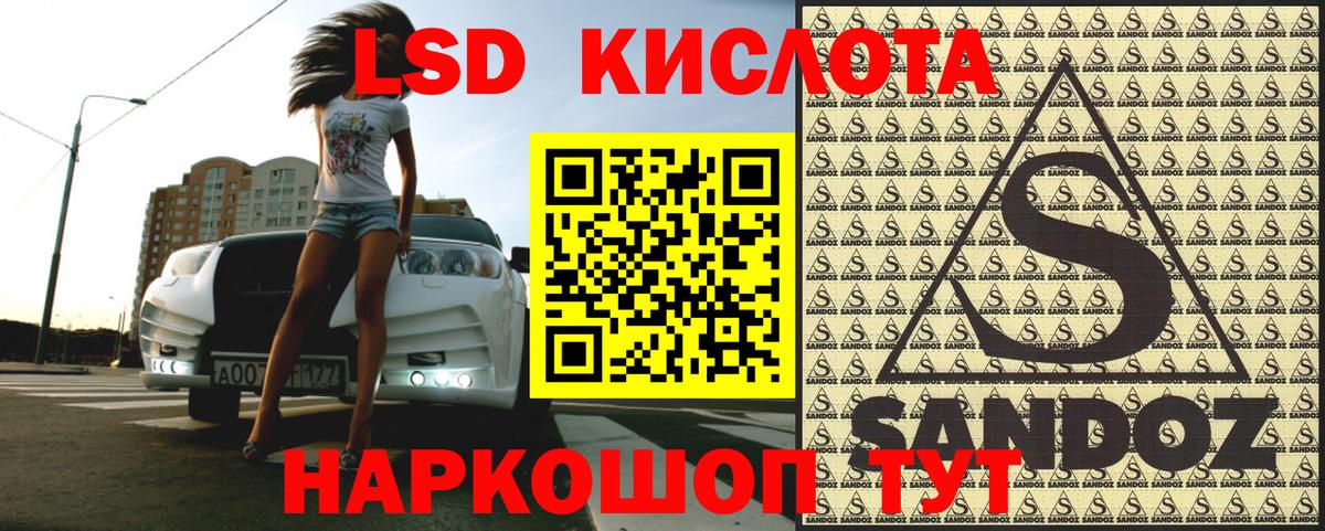 где продают   Вход с VPN  Наркотические марки  Марки NBOMe 1,5мг  Конаково  Марки NBOMe 1,5мг 