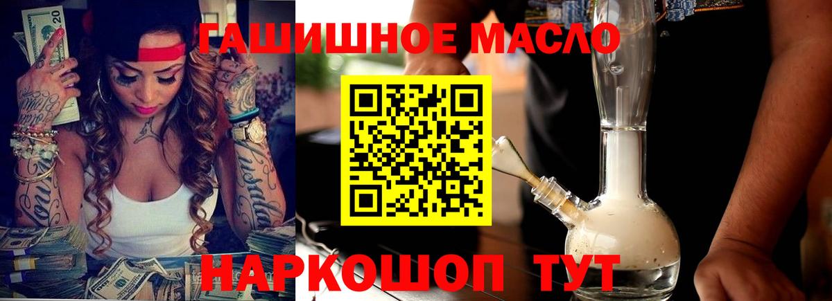 Дистиллят ТГК жижа Конаково
