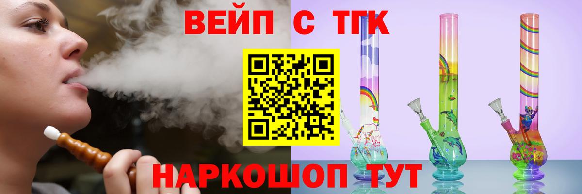 как найти наркотики  Вход с VPN  Конаково  Дистиллят ТГК гашишное масло 